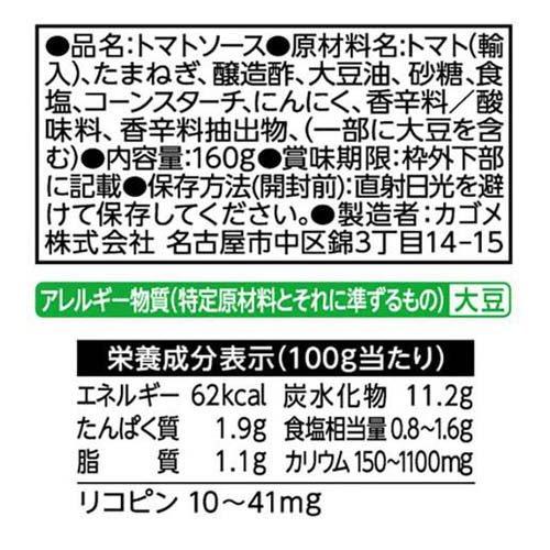 172415310