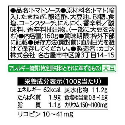 172415310