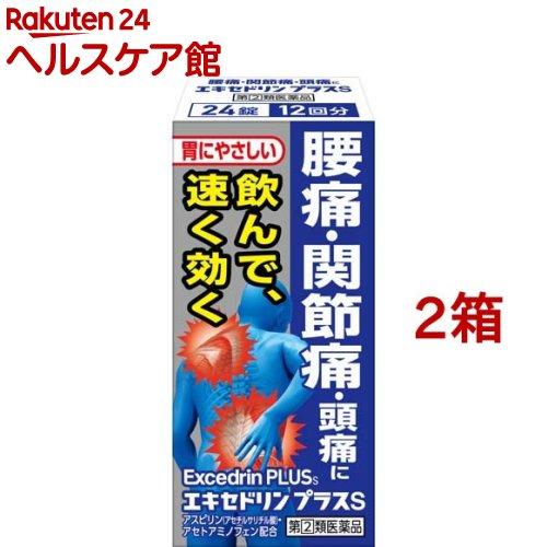 172411274
