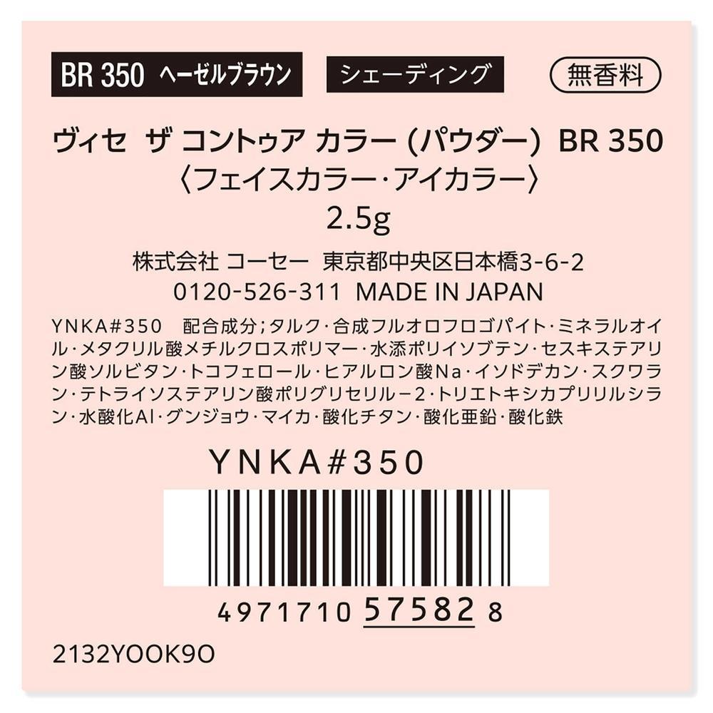 172564751