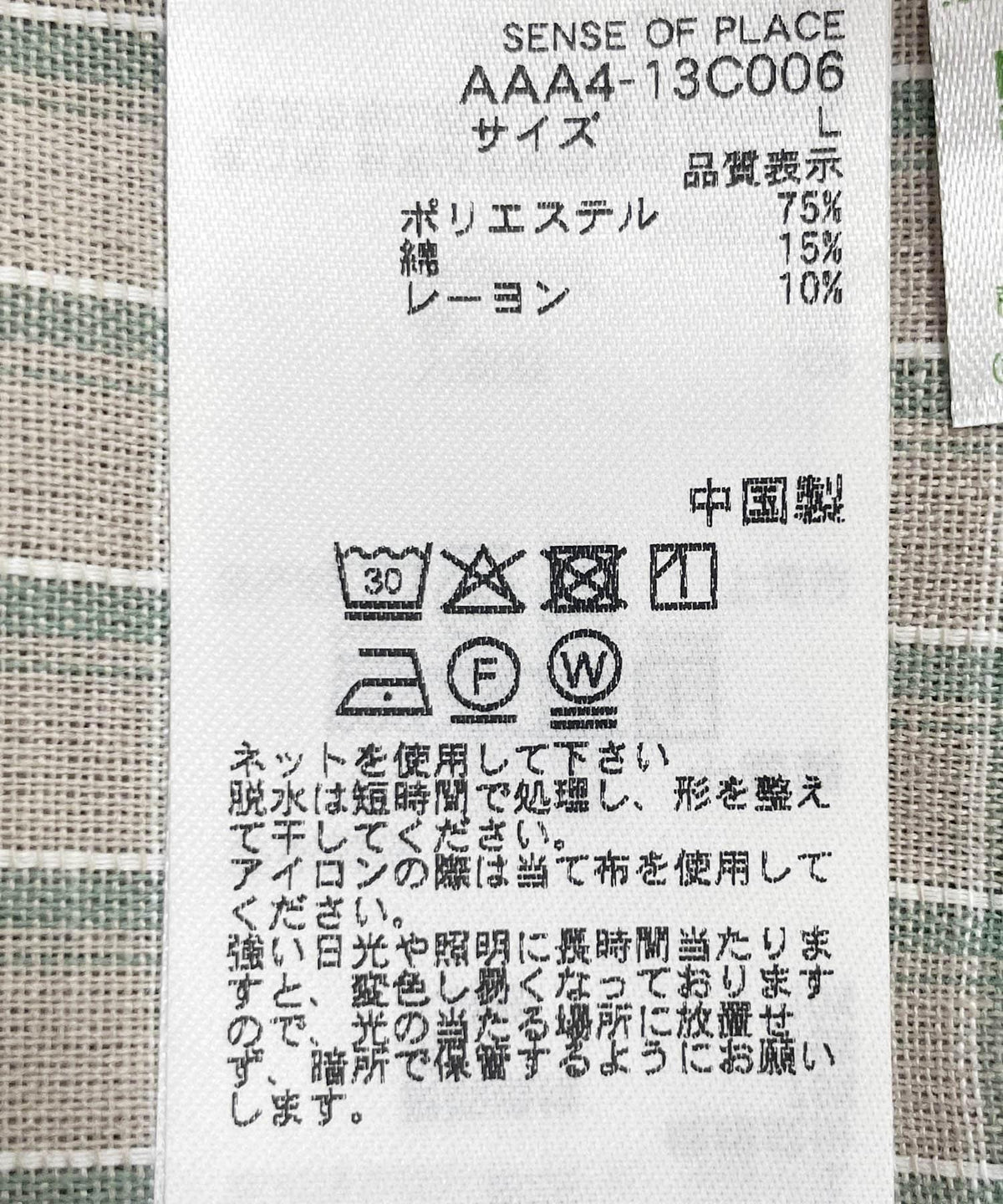 174095730