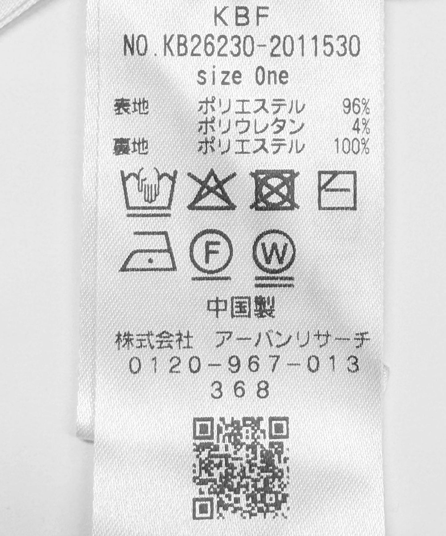 171284762