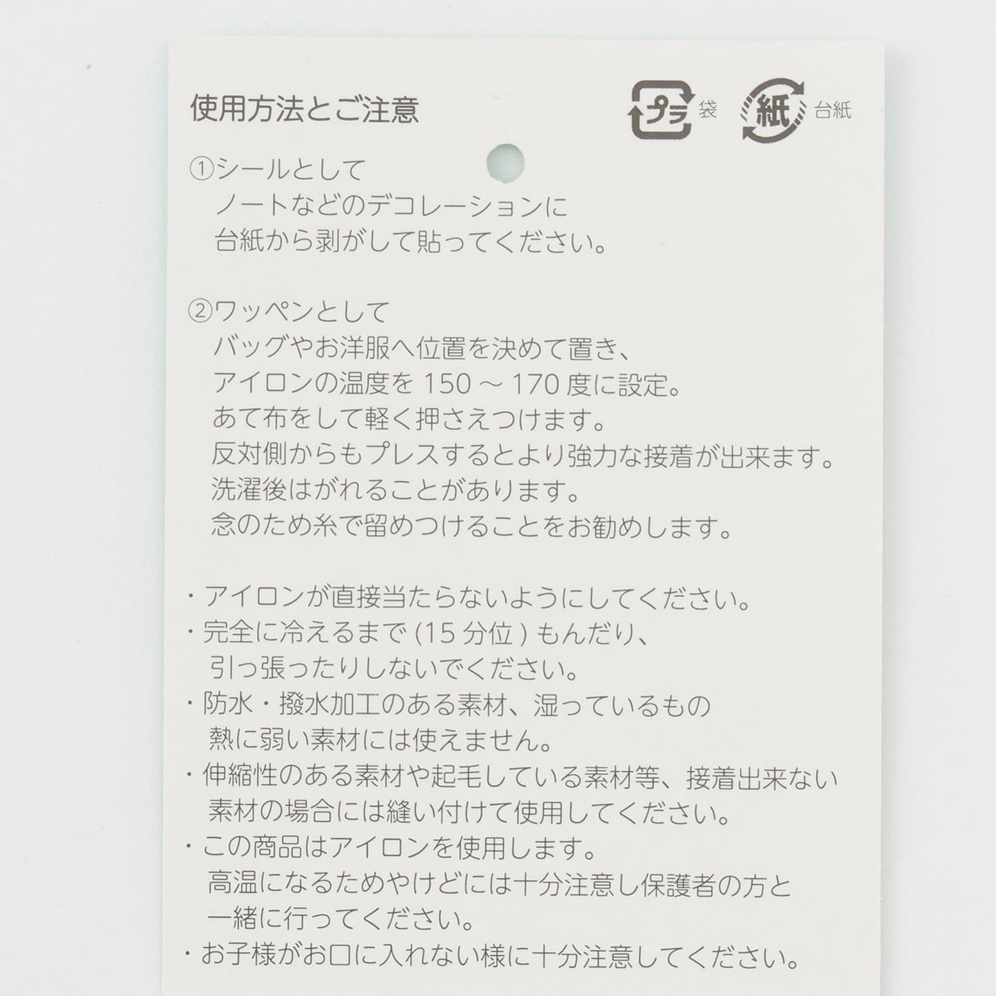 170505683