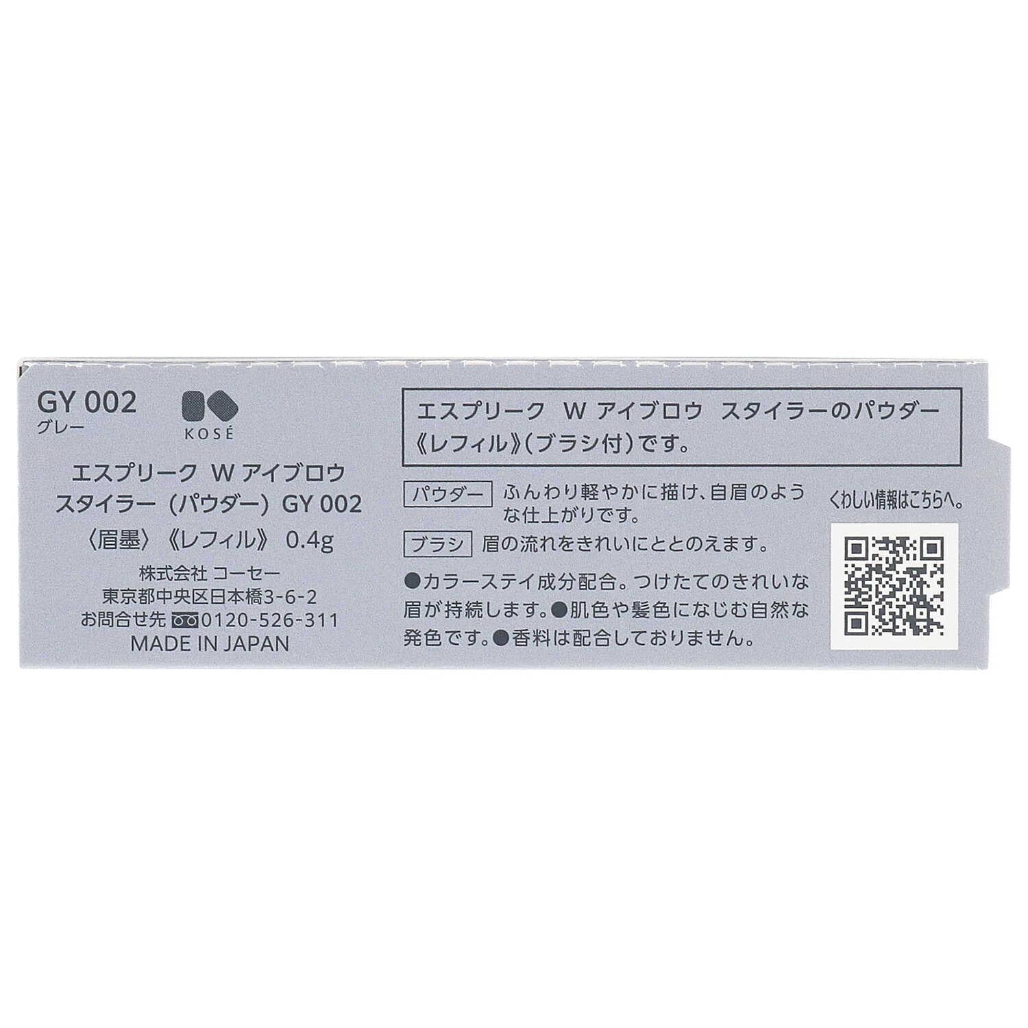 172520839