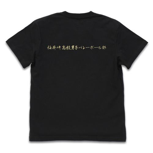 146186208