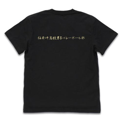 146186208