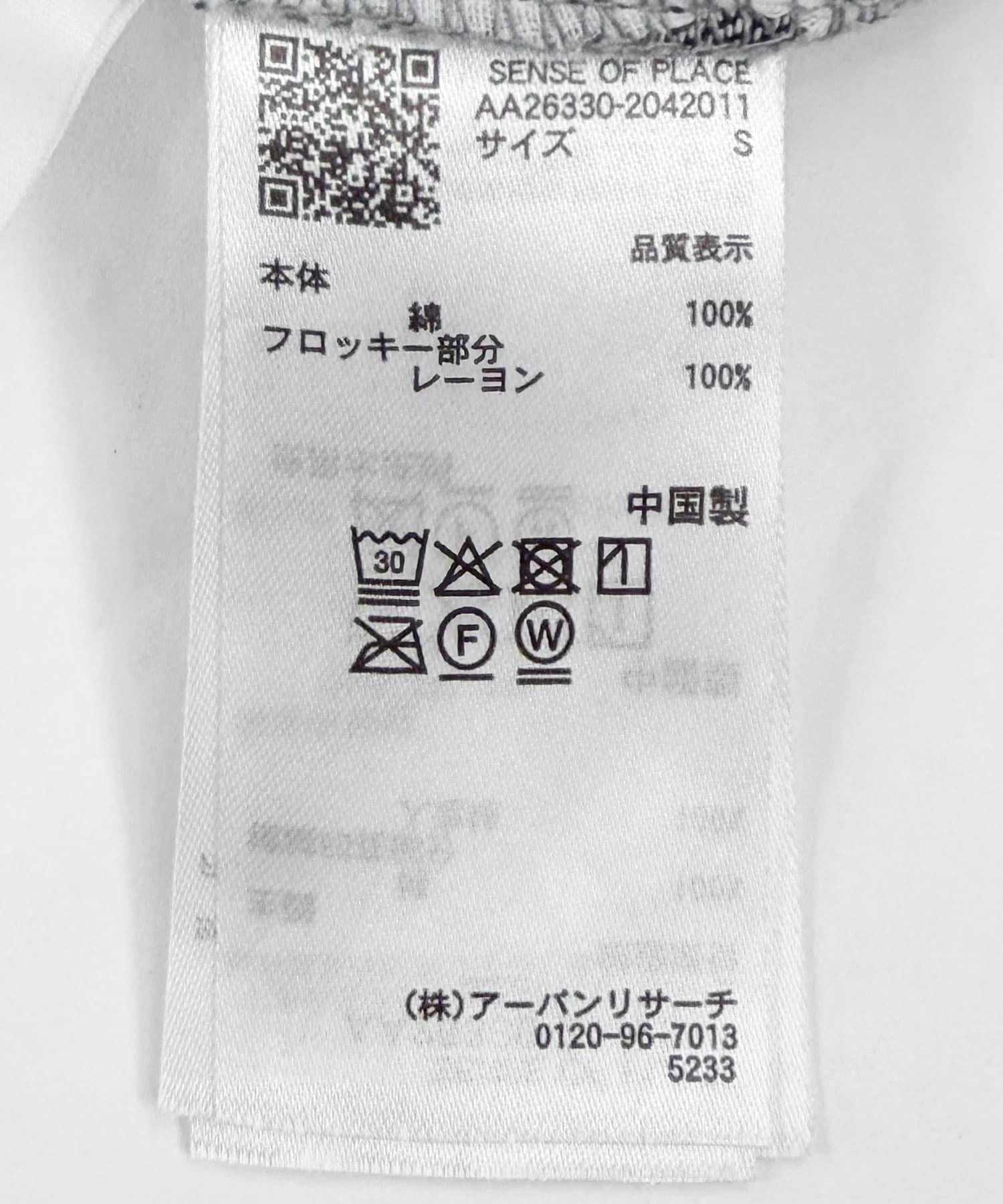 172859110