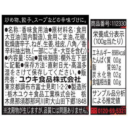 172414302