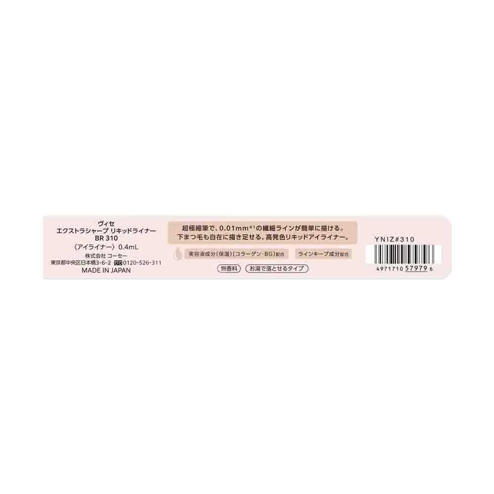 172524988