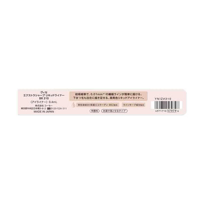 172524988