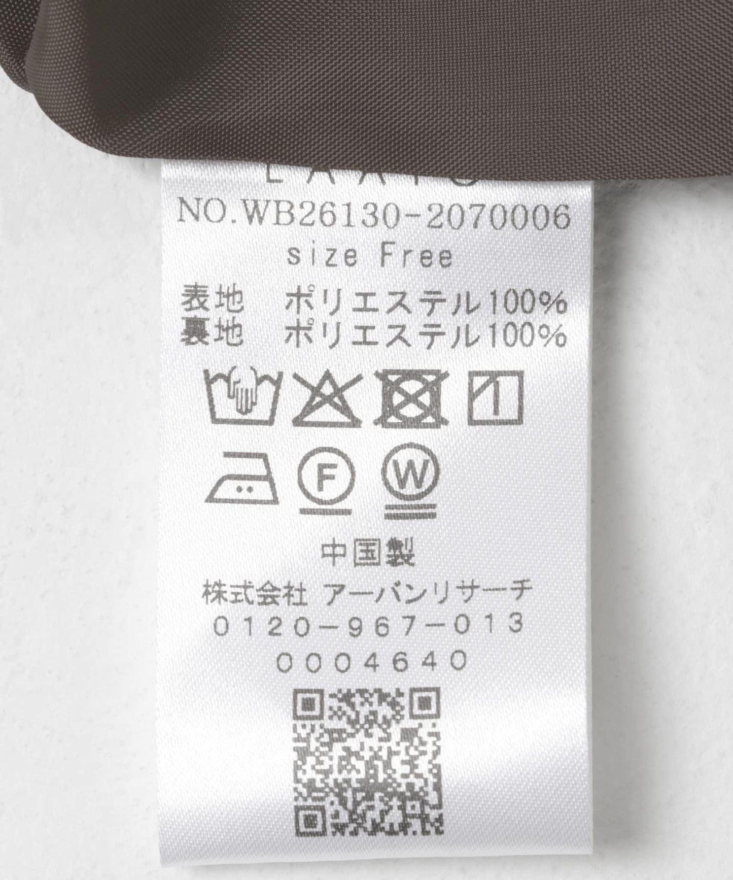 168508860