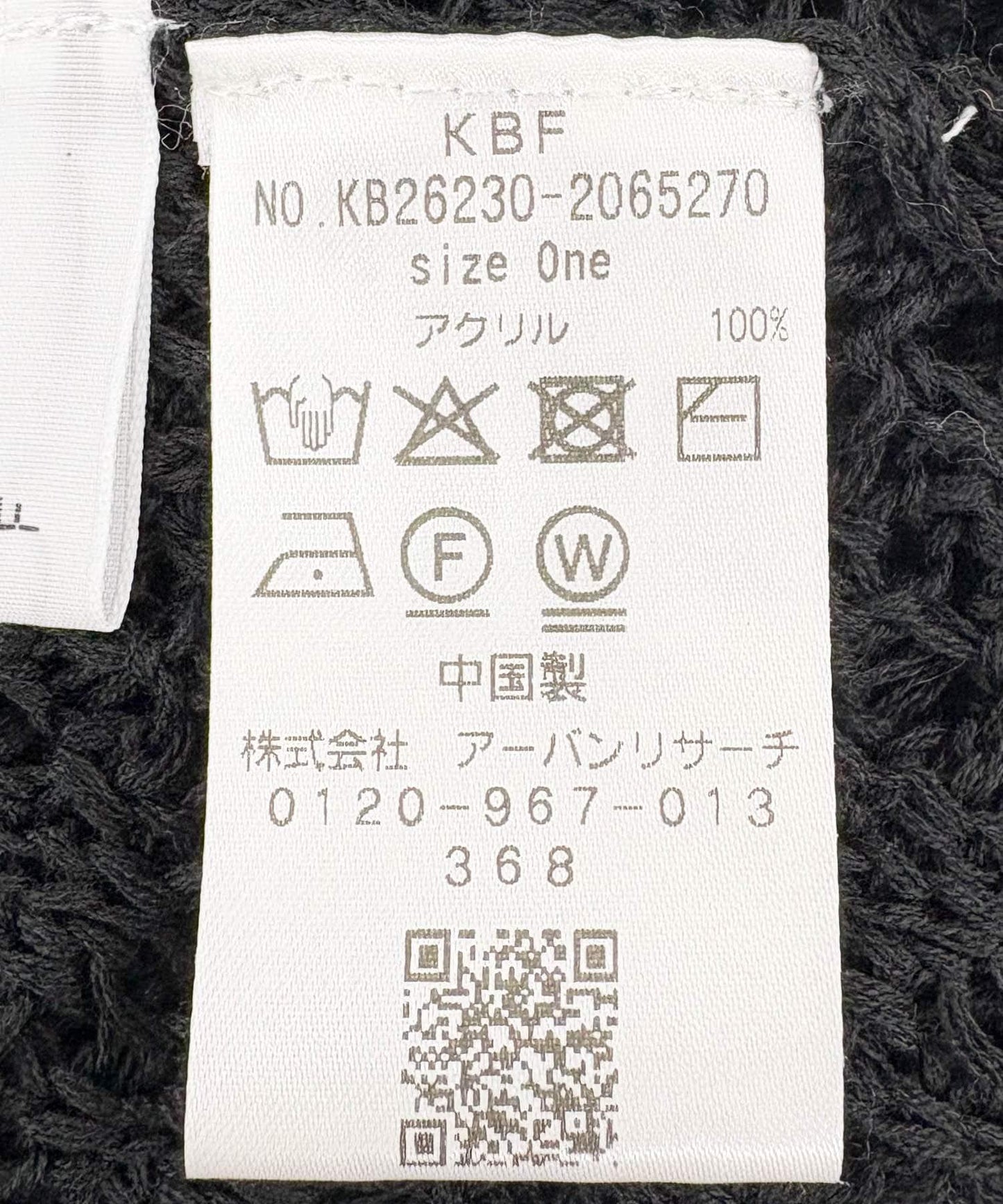 171715967