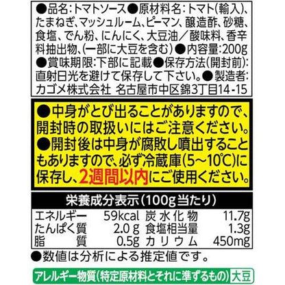172409483