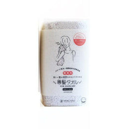Household Goods