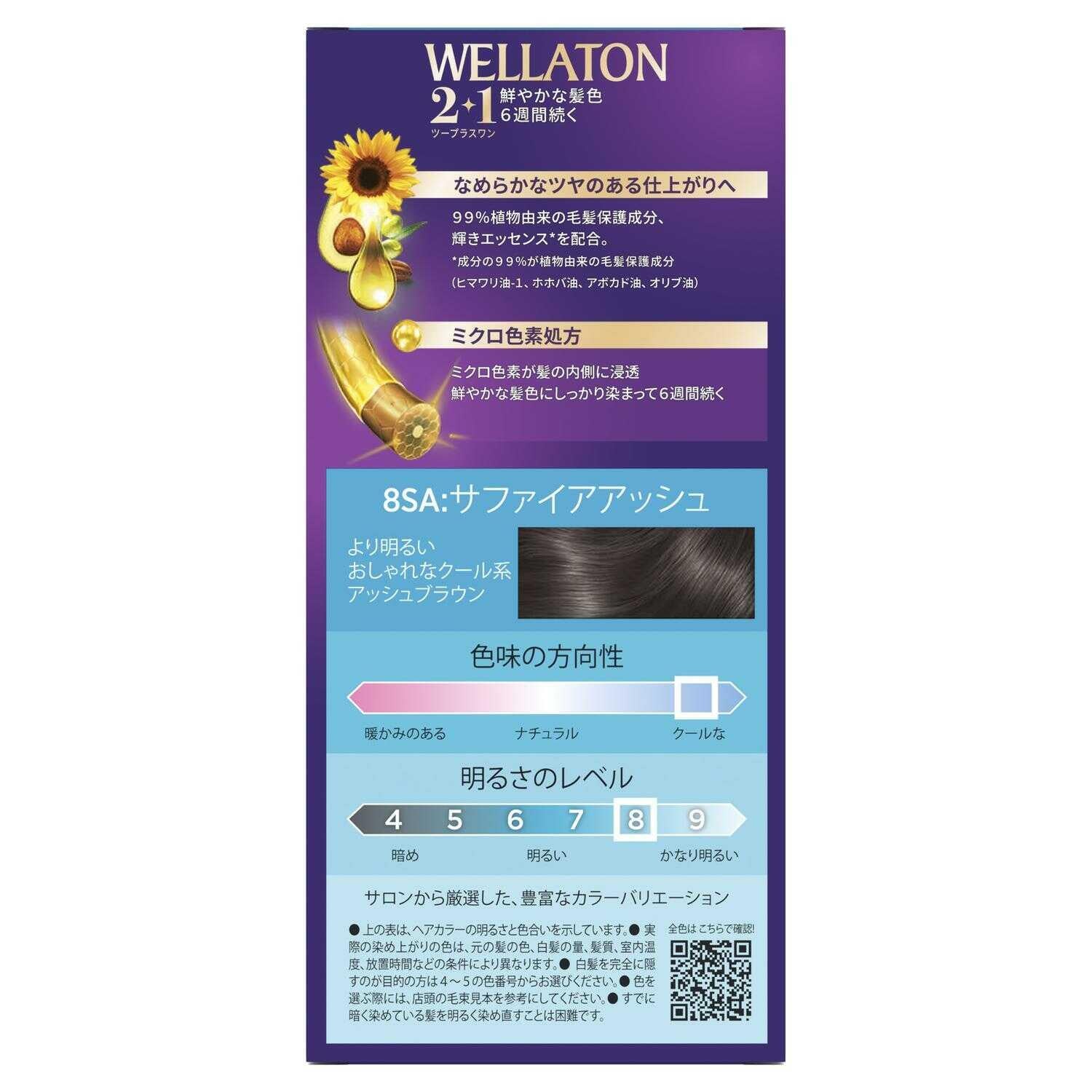 172457859