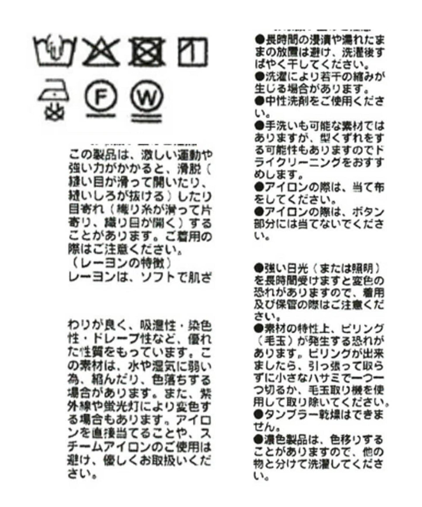 172806687