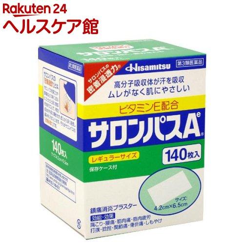 172407992