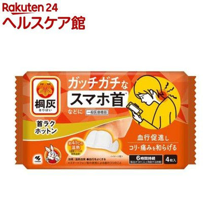 172413321