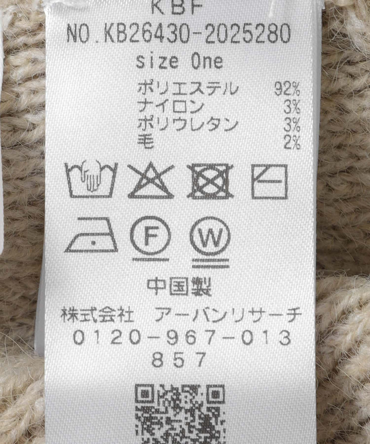 174131708