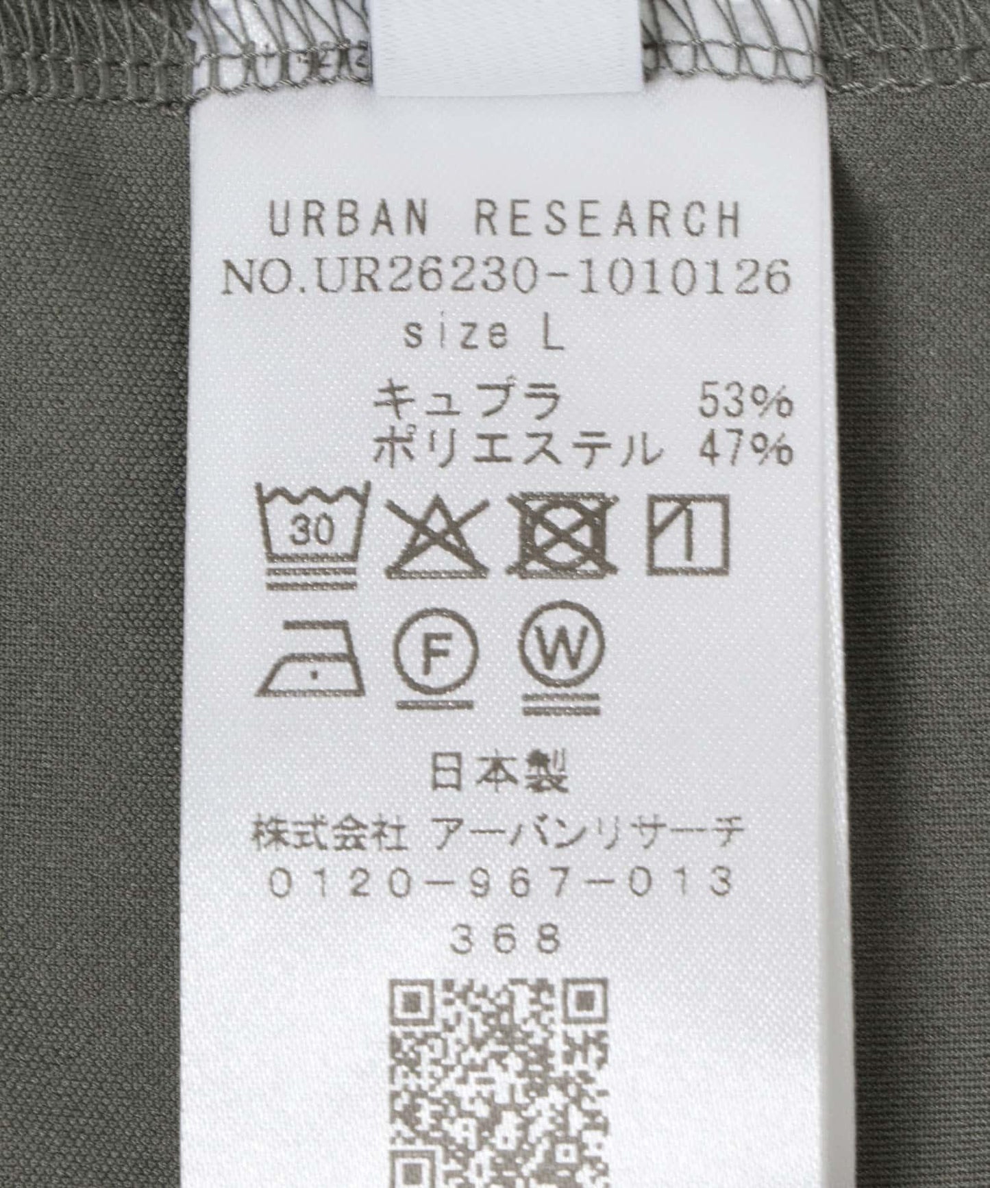170679980