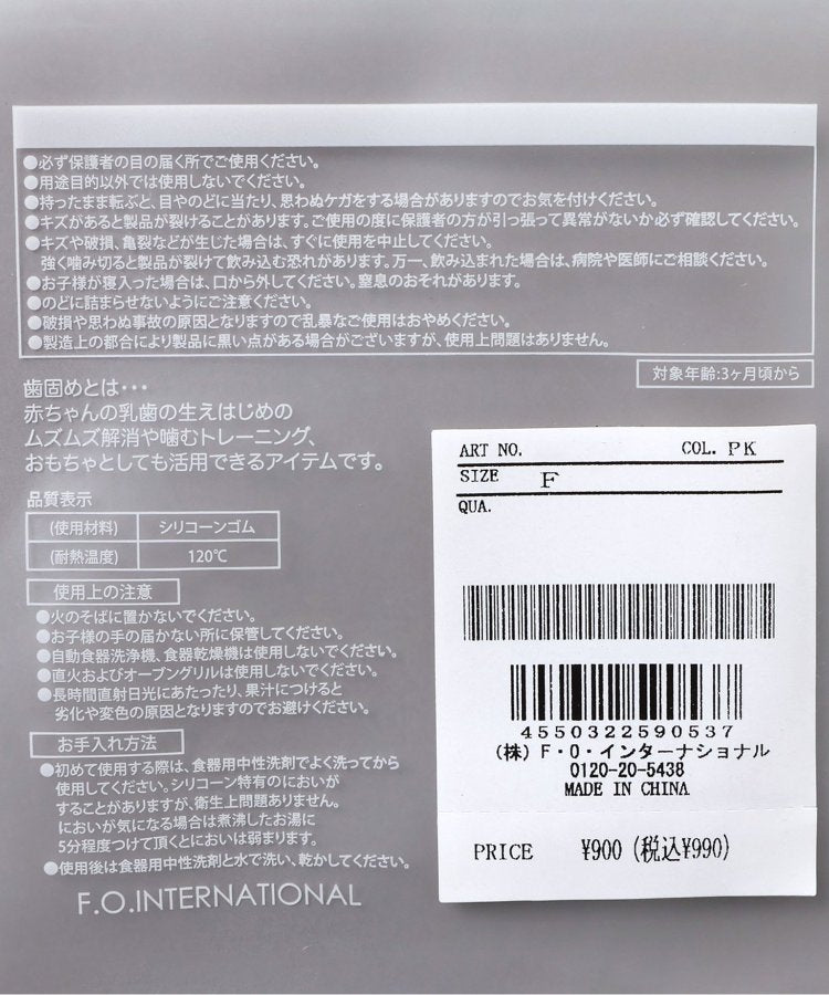 131688729