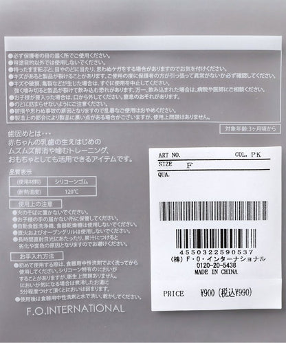 131688729