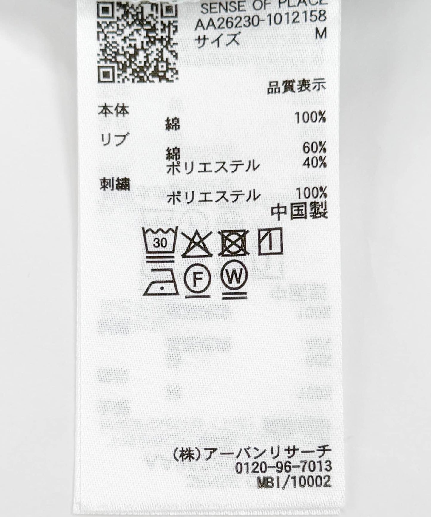 171779363