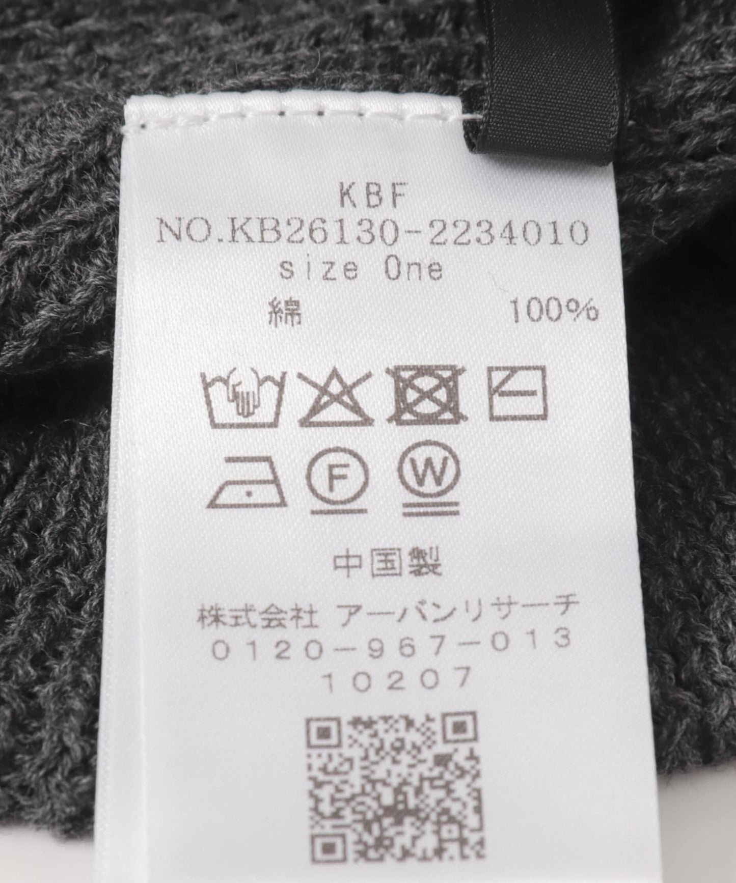 168983736