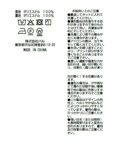 170482498