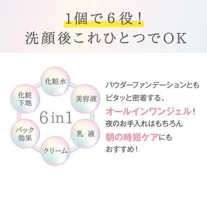 172095049
