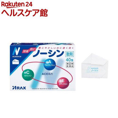 172412030