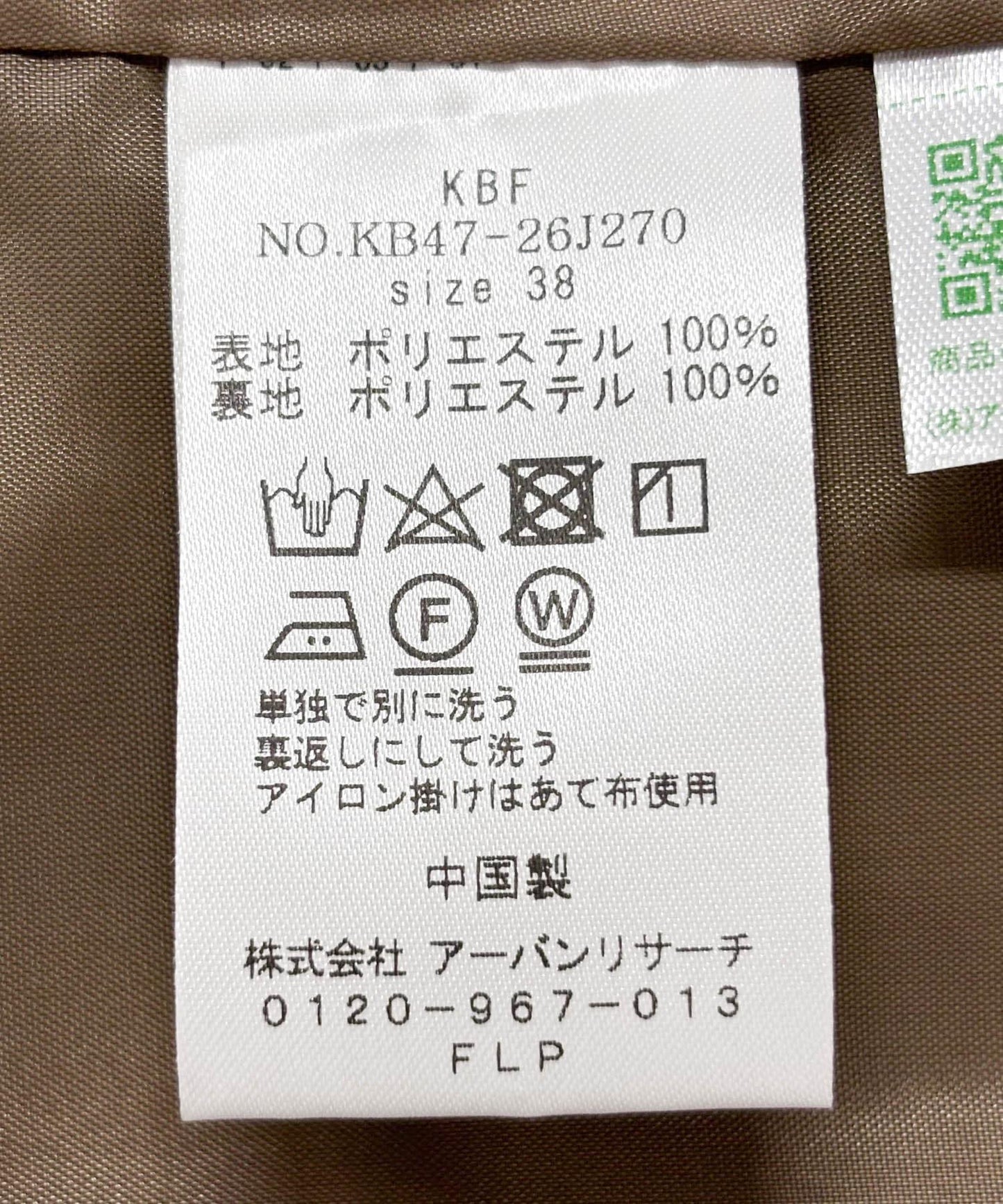 166185524