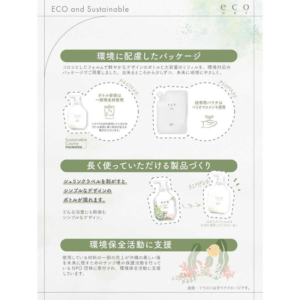 172558056