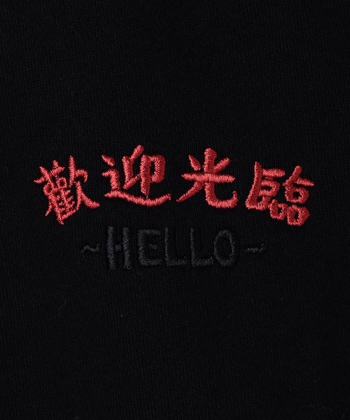 143066141
