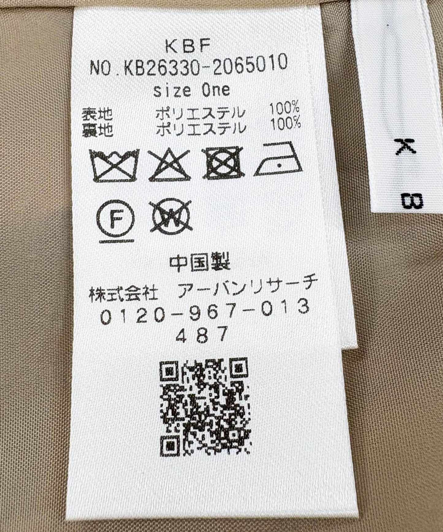 171952589