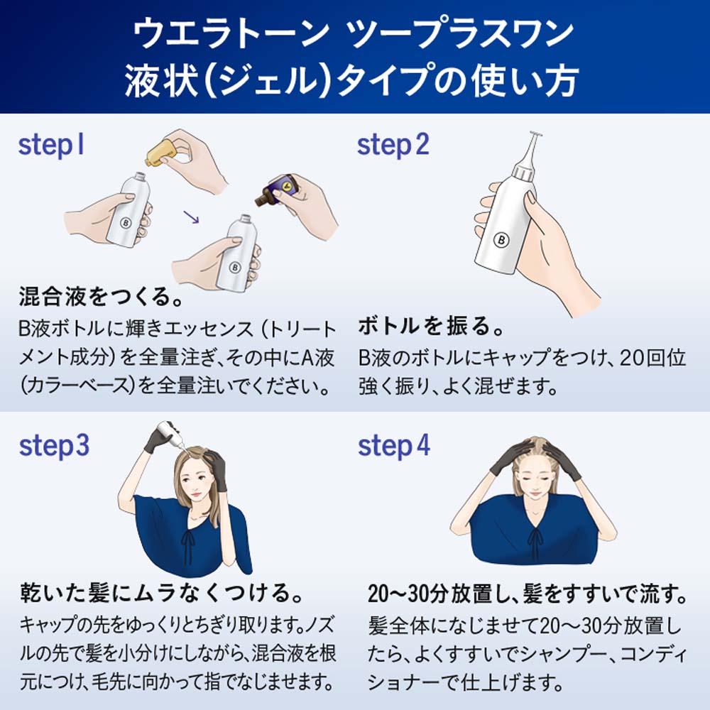 172449810