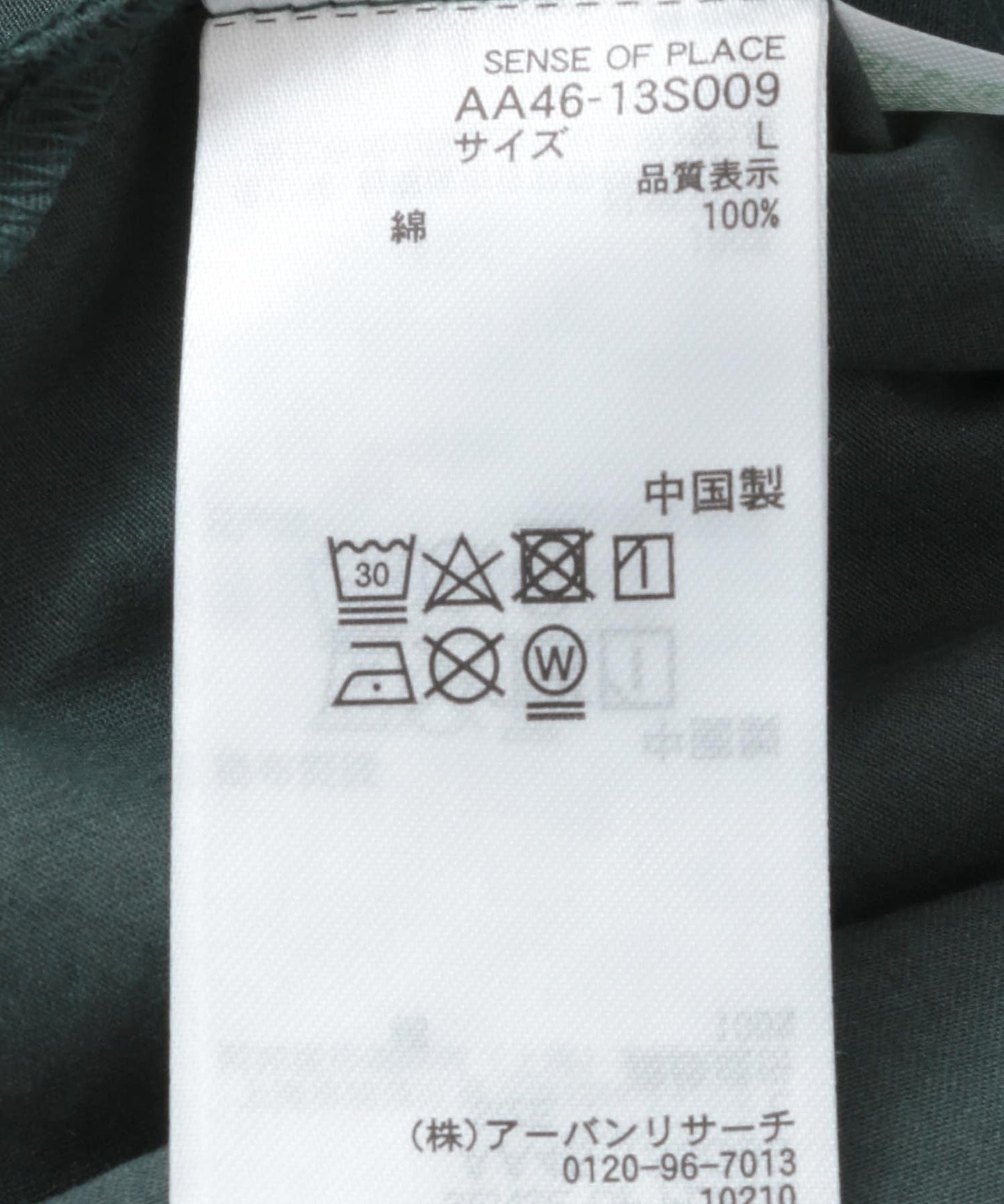 166046315