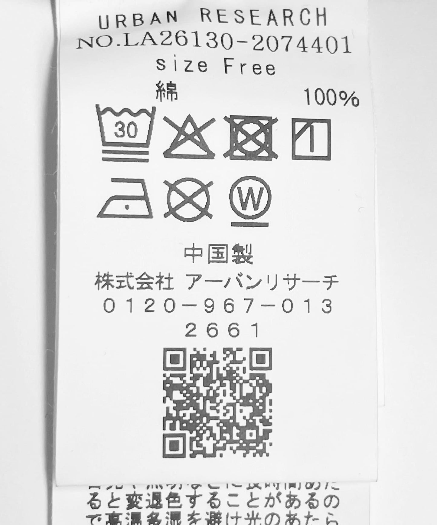 169018675