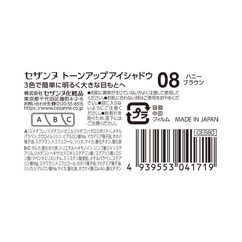 172515374
