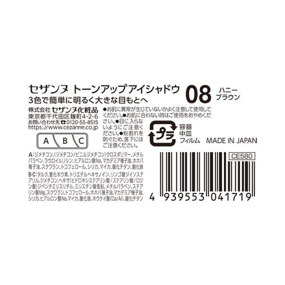 172515374