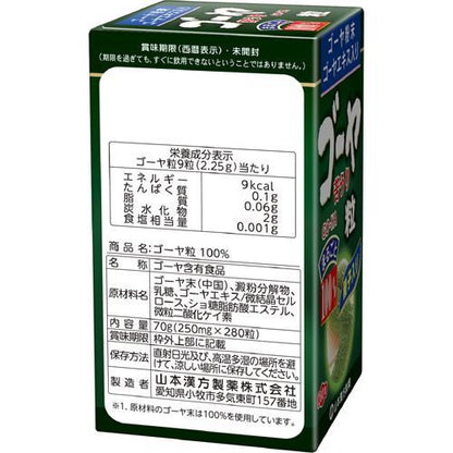 172409305