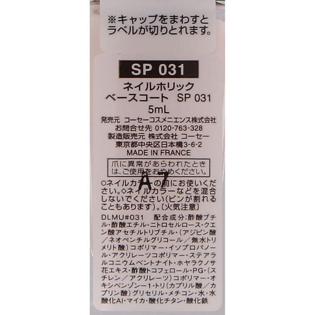 172522430