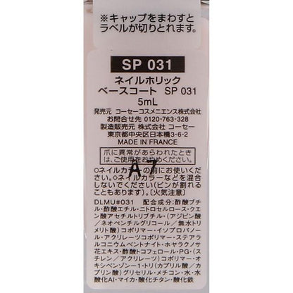 172522430