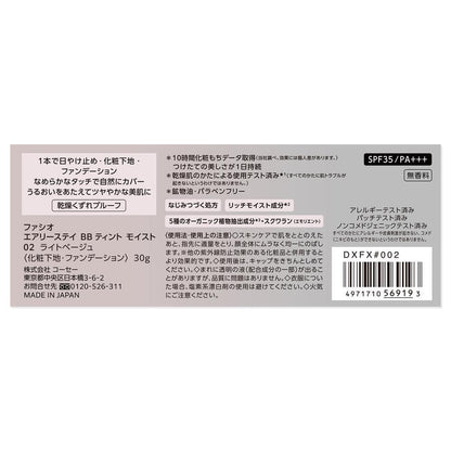 172524336