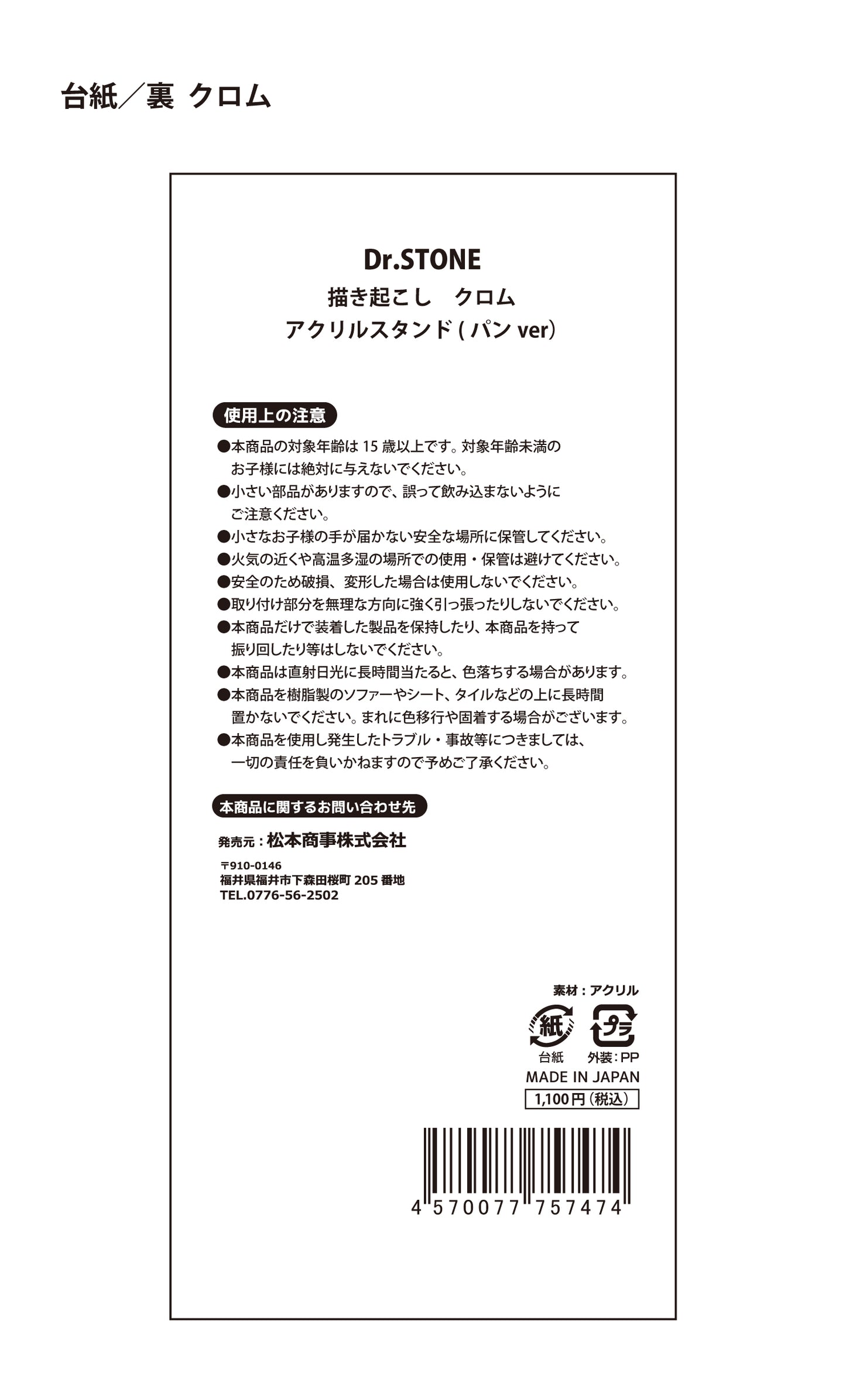 120139808