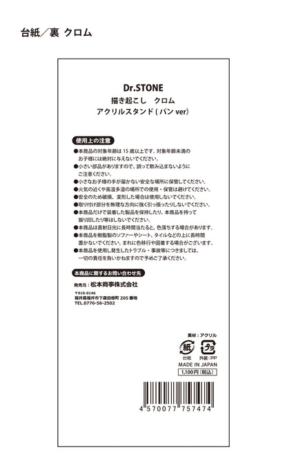 120139808