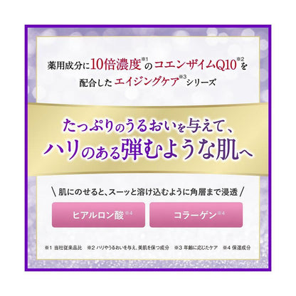 172548700
