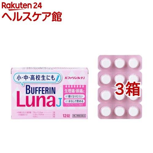 172409707