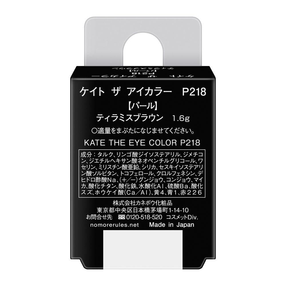 172499216