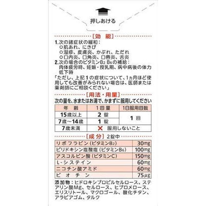 172409357